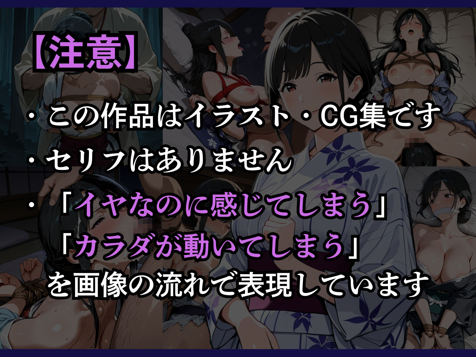 山賊に襲われた村 サンプル画像1