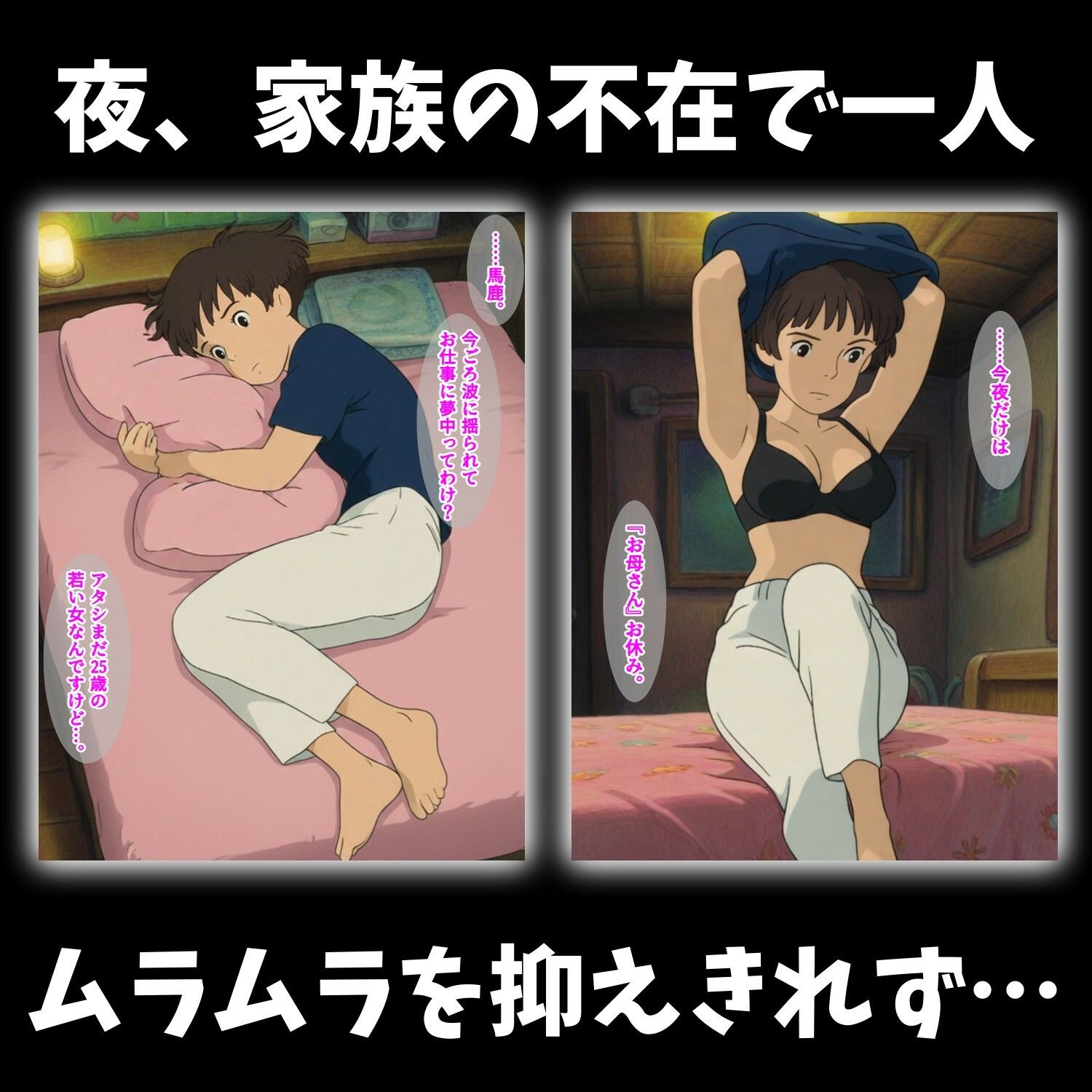 崖の上の人妻 サンプル画像2