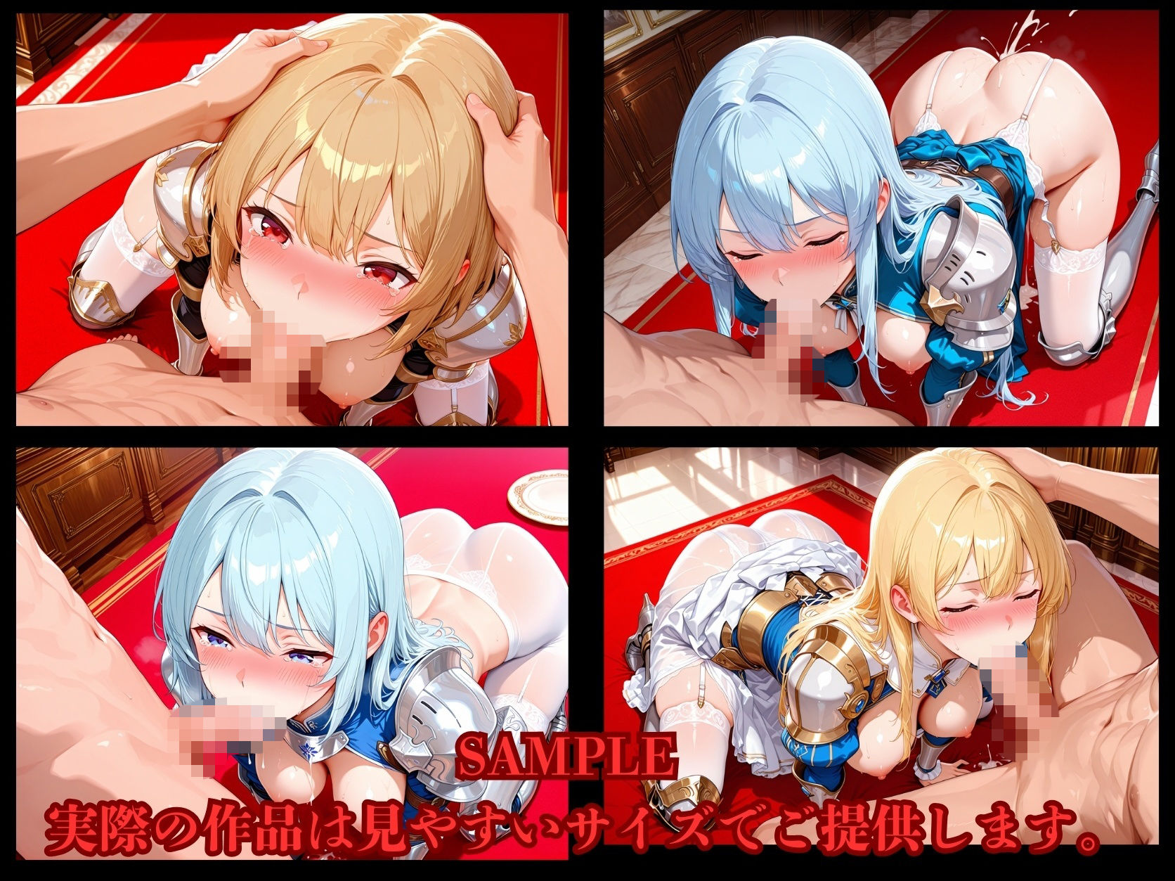 崩壊王国の孕み囚 親衛騎士編 〜『落ちた王国、砕けた誇り』 騎士捕縛  〜 サンプル画像3