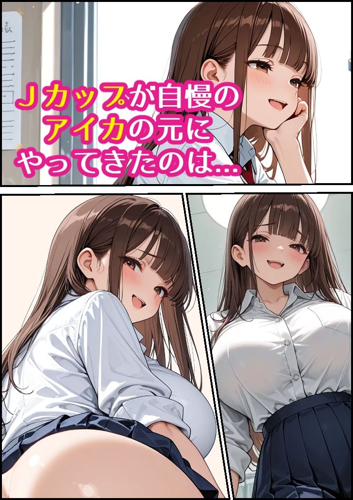 巨乳JKと巨乳母が爆乳担任教師とレズバトルした話 サンプル画像2