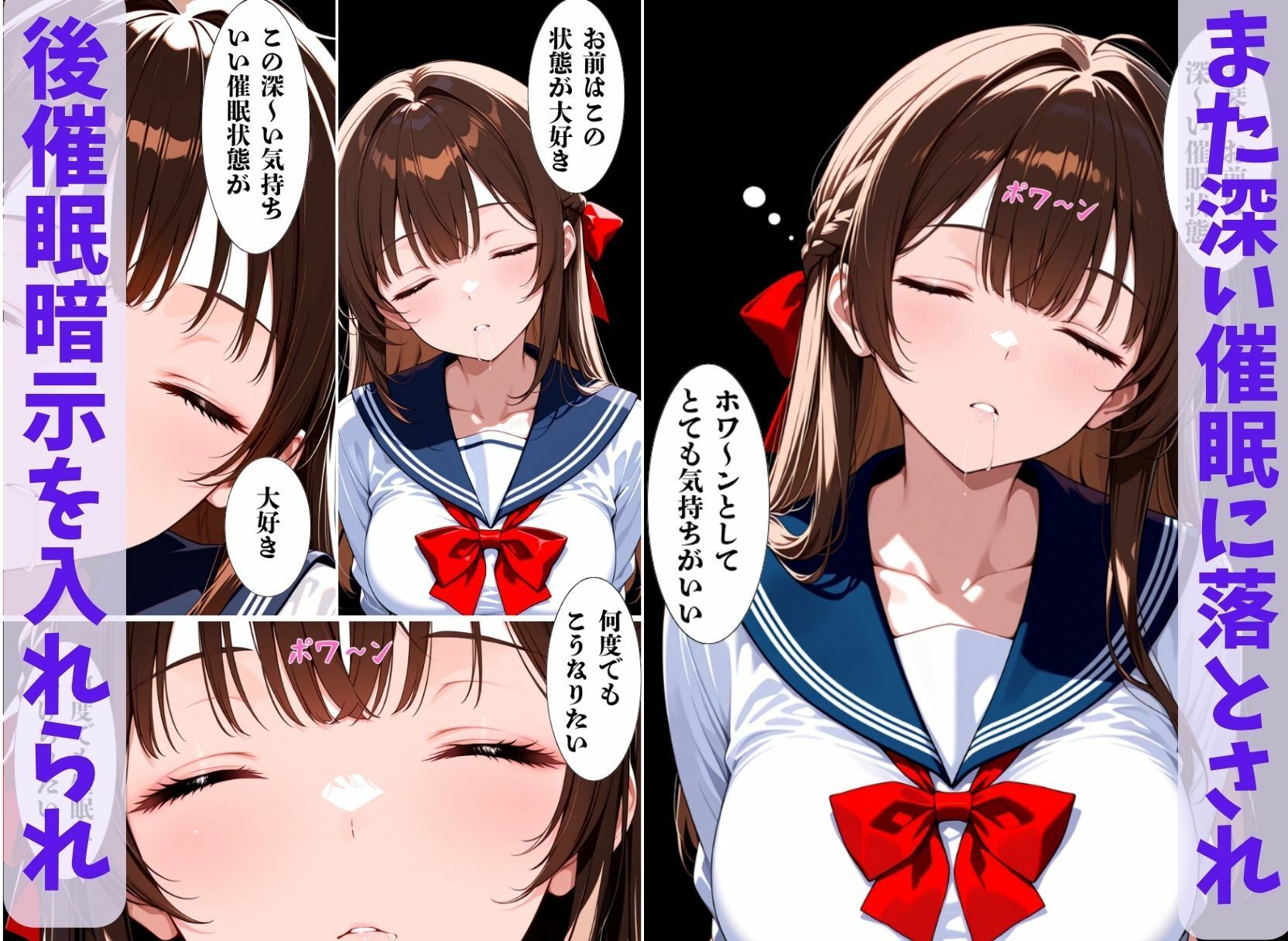 巨乳JKの巫女さんは催●術掛けられて性人形になる サンプル画像9