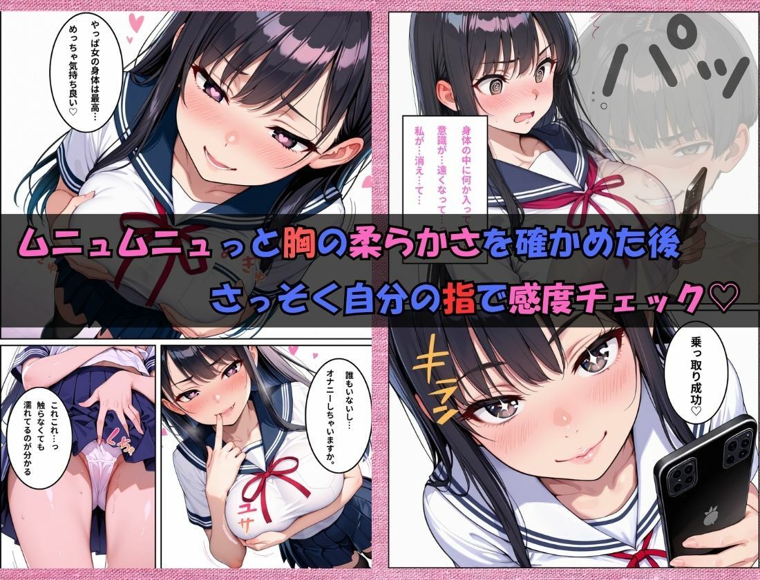 巨乳×巨乳。お姉ちゃんのカラダで妹と快楽堕ち サンプル画像2