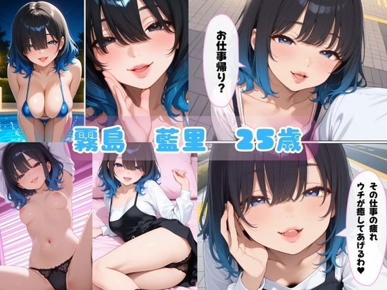 巨乳お姉さん達がちっぱいJ〇の淫乱娘に？ 歴代ヒロインはJ〇になってもエロカワだった話 サンプル画像1