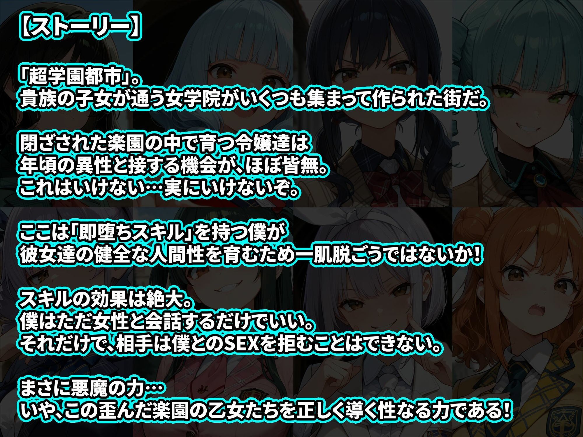 巨乳お嬢様はその男と会話してはいけない 即堕ち2コマ サンプル画像4