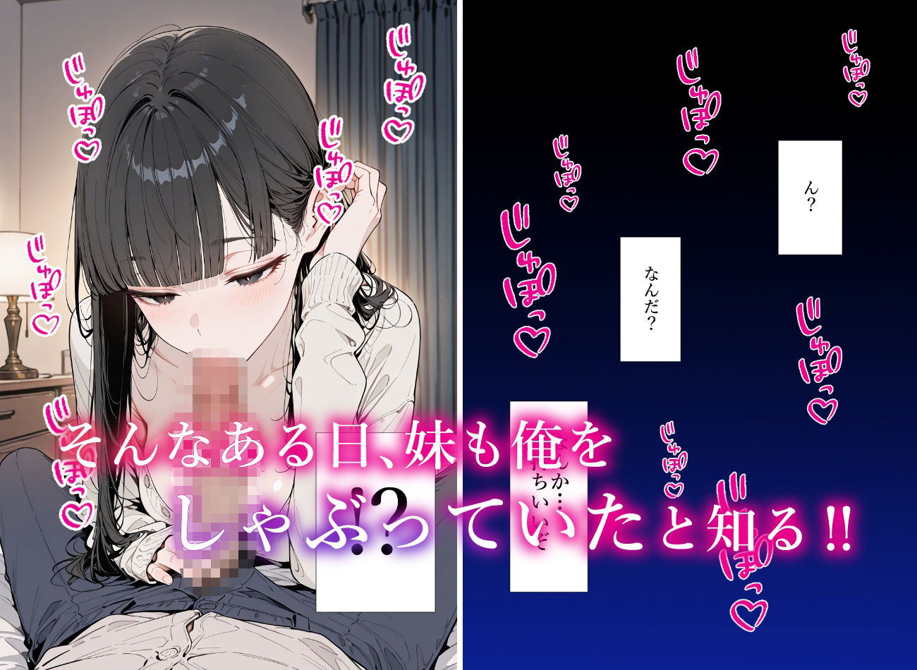 巨乳で無表情な妹がどエロかったのでセフレにした話 サンプル画像3