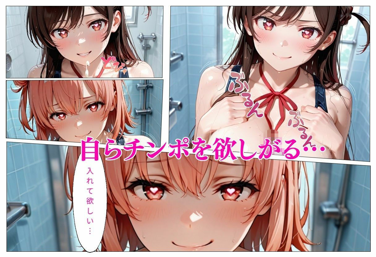 巨乳の美女が水着で誘惑  由比ヶ浜〇衣、水原〇鶴編 サンプル画像6