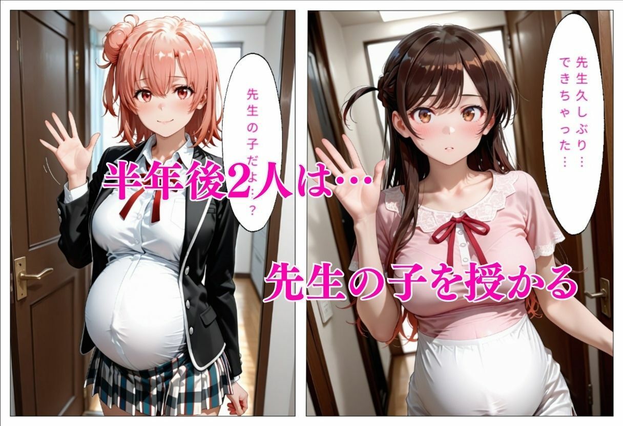 巨乳の美女が水着で誘惑  由比ヶ浜〇衣、水原〇鶴編 サンプル画像8