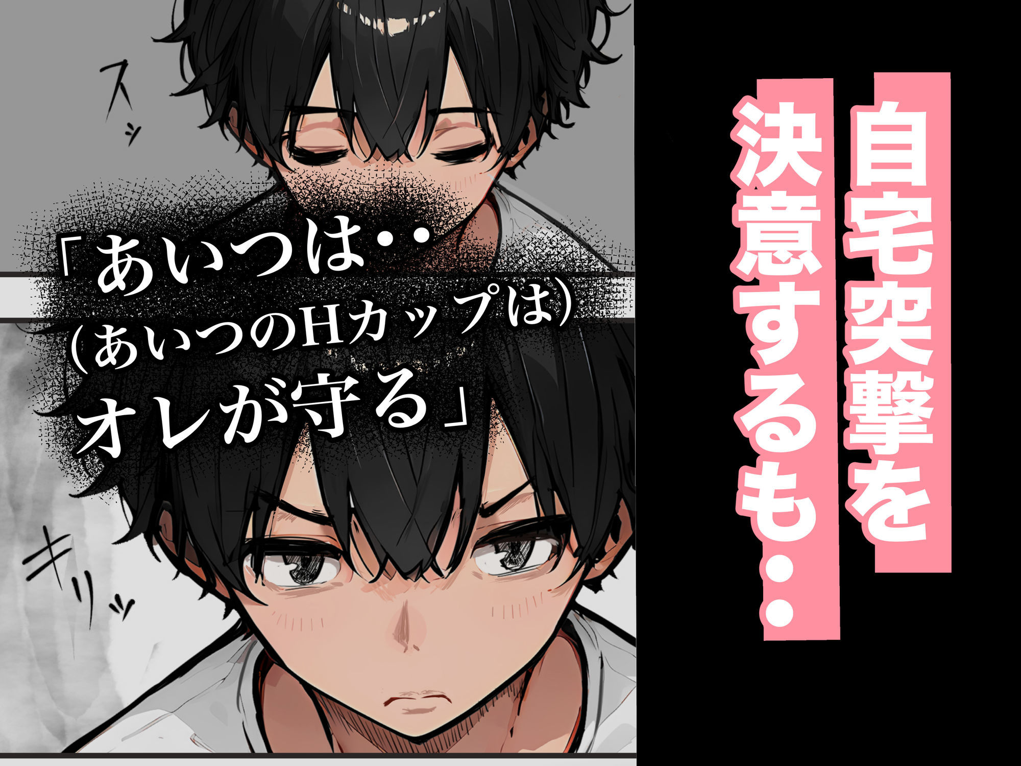 巨乳ガチャ当てちゃいました。2 〜見た目はふわふわ中身はドロドロ？〜 サンプル画像6