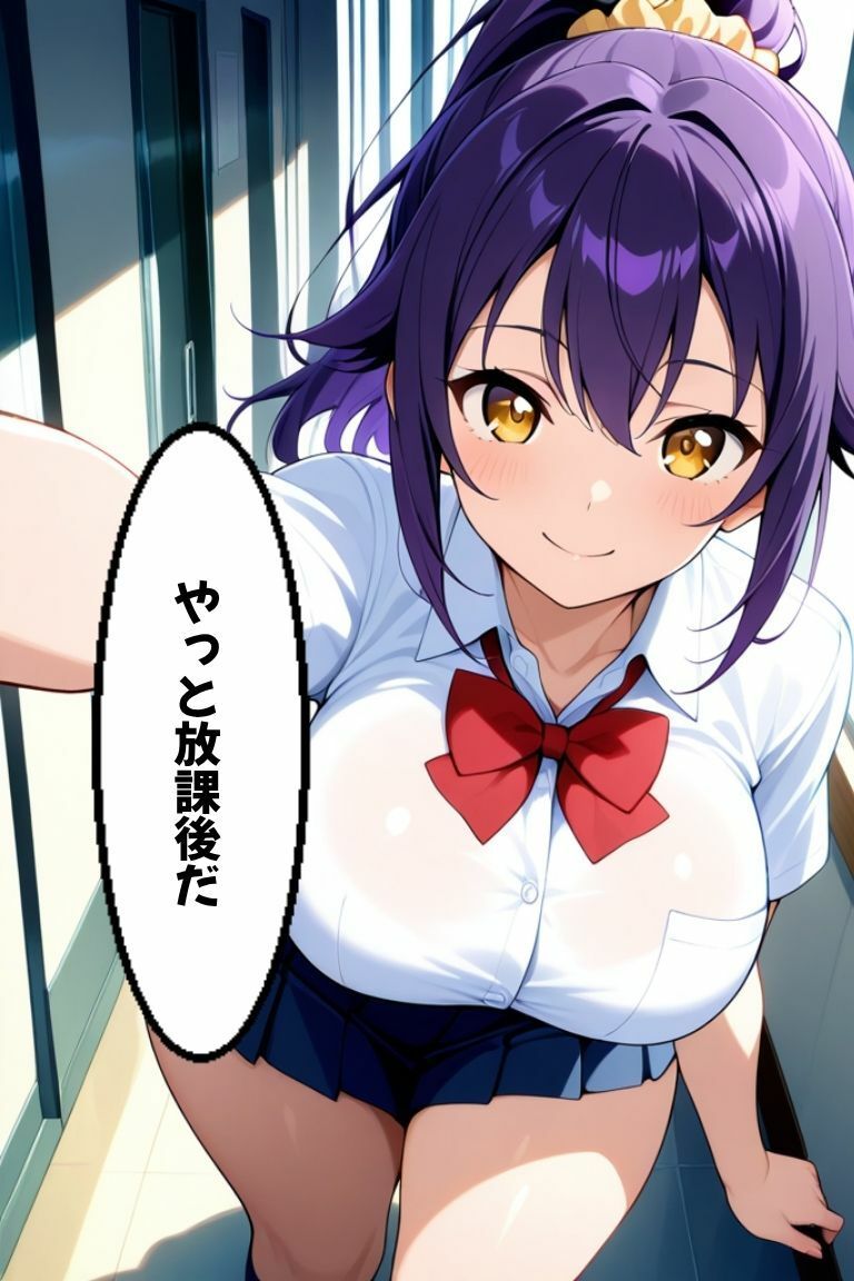 巨乳ギャル、放課後、制服、脱いだら、すごかった。 サンプル画像1