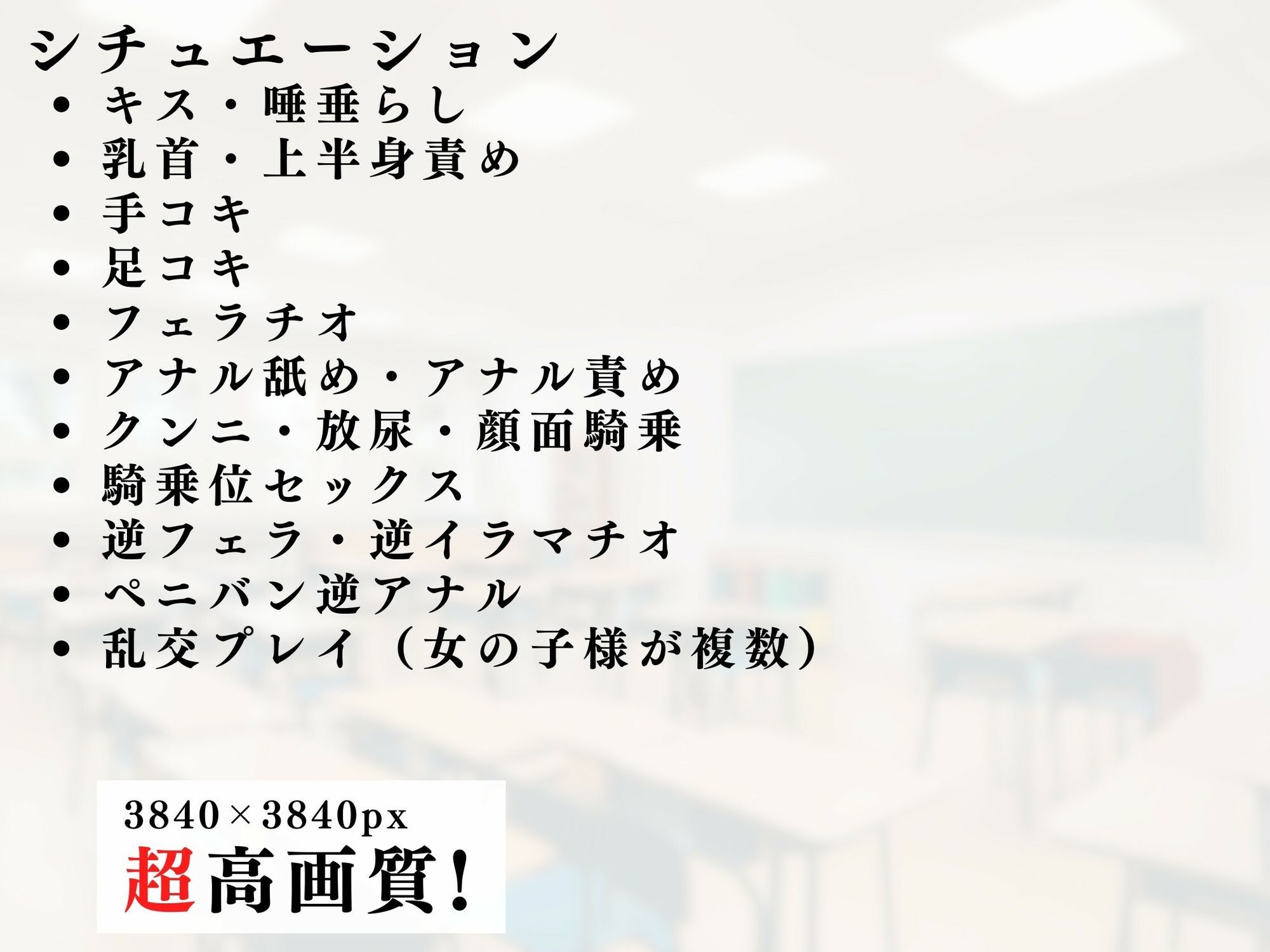巨乳バニーガールの逆レ男犯 サンプル画像6