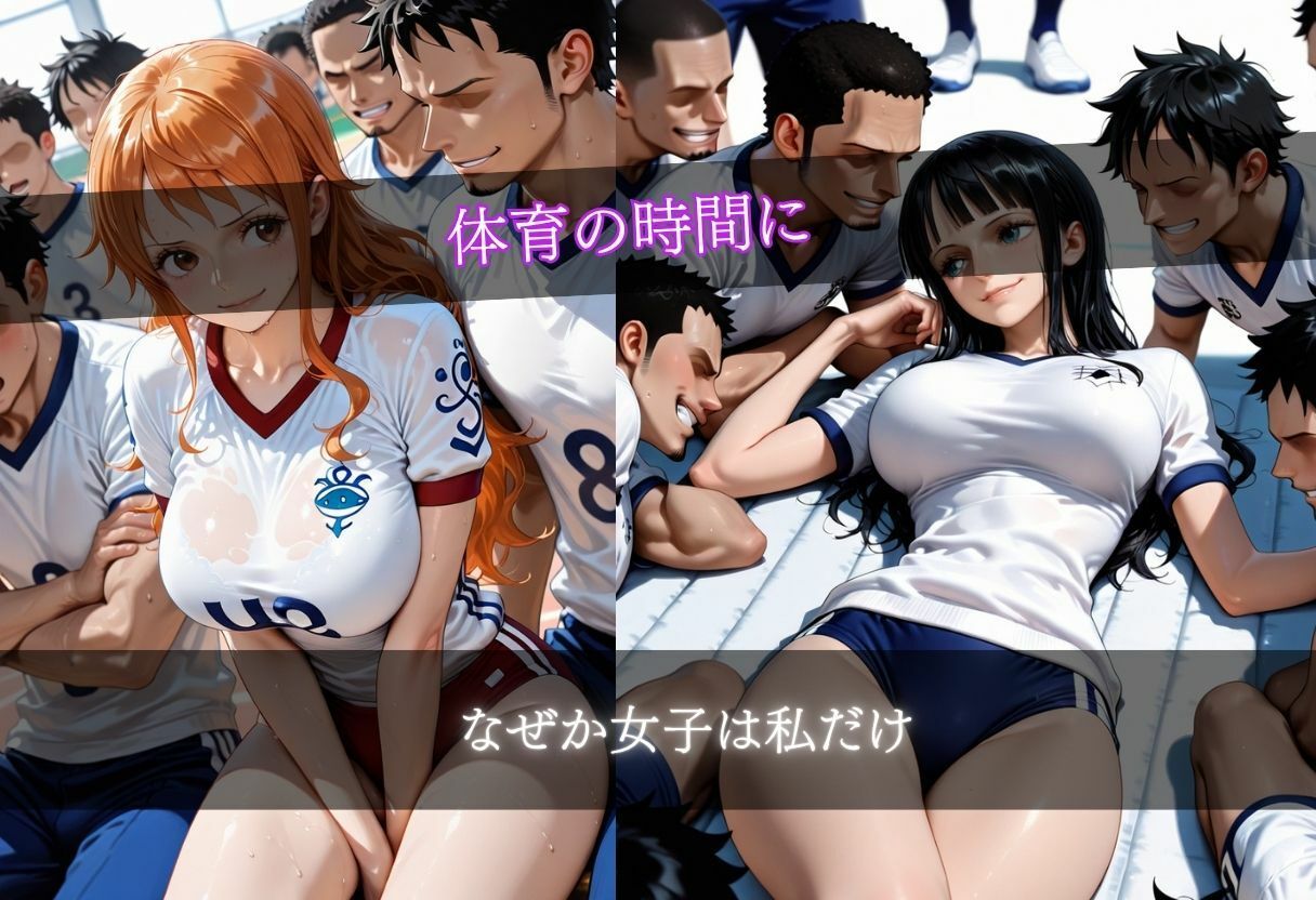巨乳ブルマ先輩輪●  10キャラ  500枚 サンプル画像1