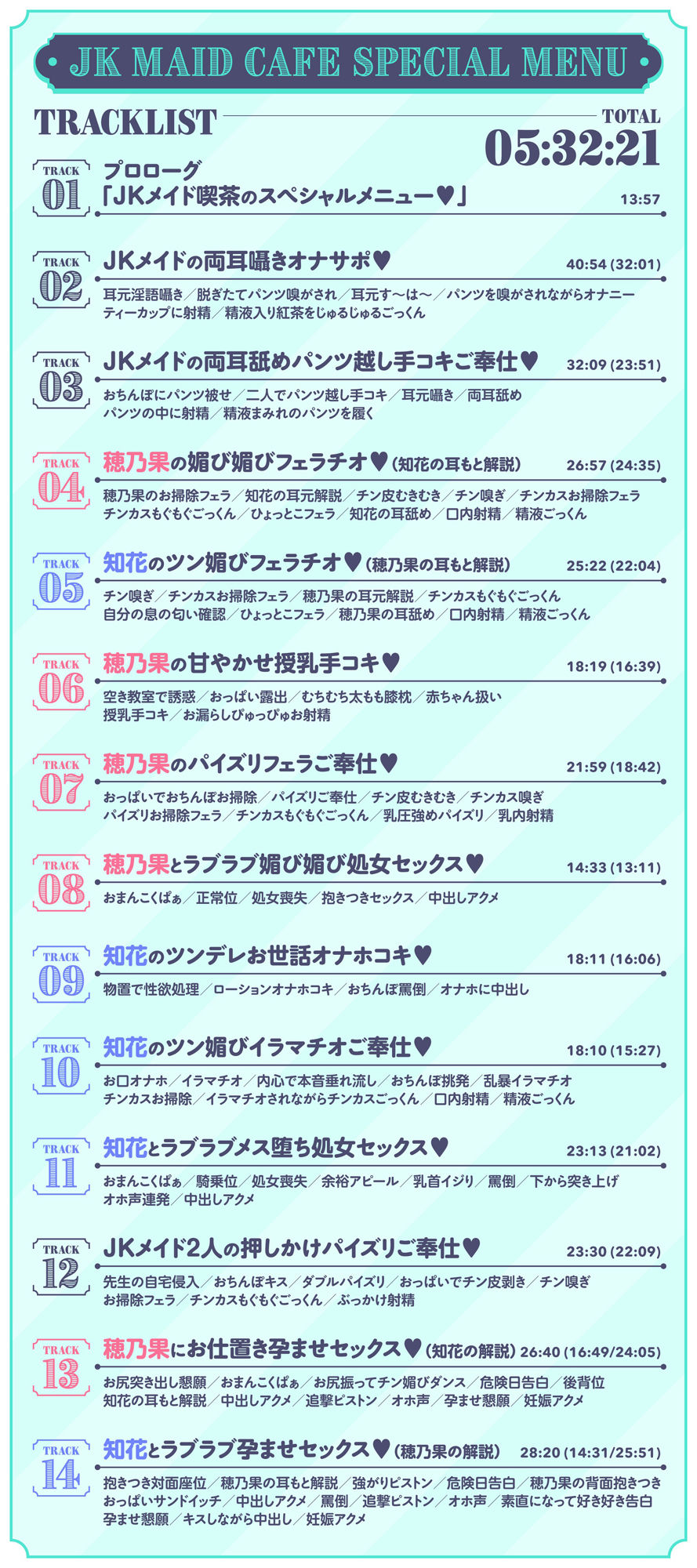 巨乳メイドJKがチンカス汚ちんぽに媚び媚びご奉仕してくれる学園祭♪【KU100】 サンプル画像6