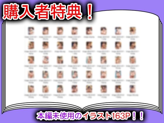 巨乳人妻NTR〜信頼していた後輩に連続中出しされる〜 サンプル画像10