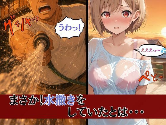 巨乳人妻保育士優衣の〇〇の祖父と秘密の関係 サンプル画像4