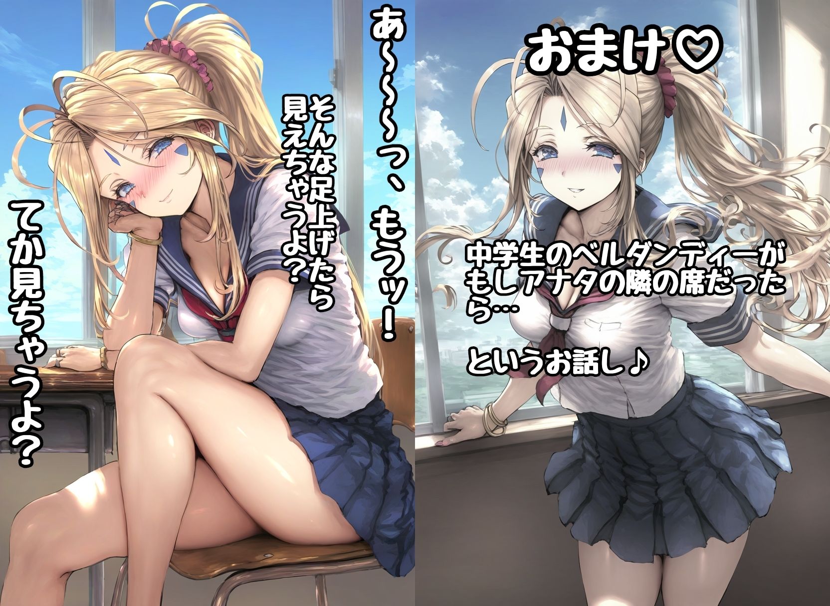 巨乳保母ベルダンディーとセクハラ園長 サンプル画像8