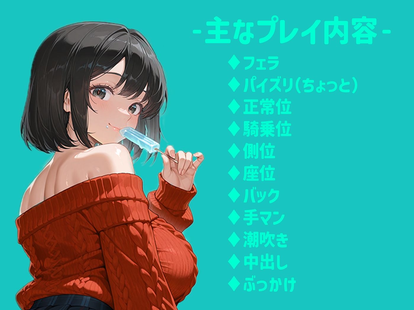 巨乳女子大生との無い記憶 サンプル画像10