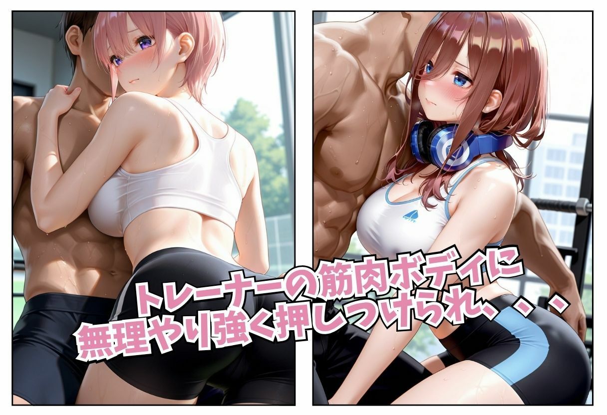 巨乳女子校生ずぶずぶ筋肉ちんぽ個別指導 サンプル画像2