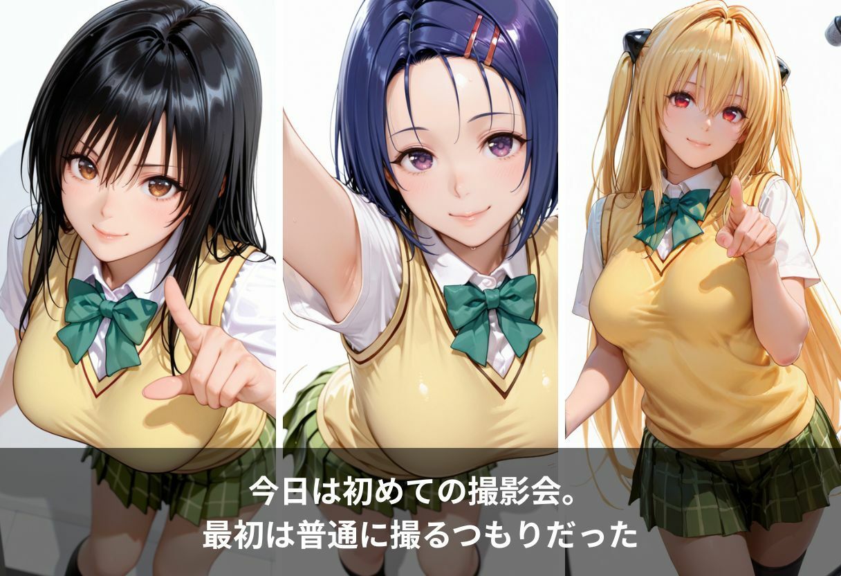 巨乳女子校生の過激個人撮影〜大ボリューム500枚〜 サンプル画像1