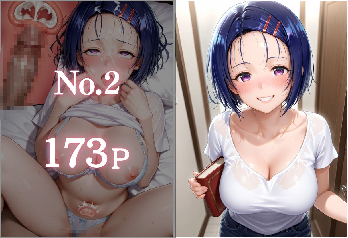 巨乳家庭教師にわからせ性教育 〜学校では習わない実技授業〜Vol.2 サンプル画像3