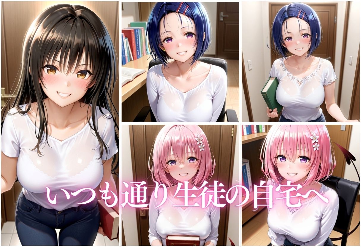 巨乳家庭教師にわからせ性教育 〜学校では習わない実技授業〜Vol.2 サンプル画像5