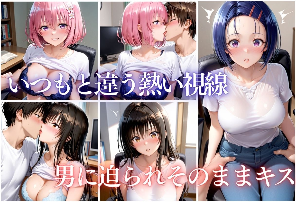 巨乳家庭教師にわからせ性教育 〜学校では習わない実技授業〜Vol.2 サンプル画像6