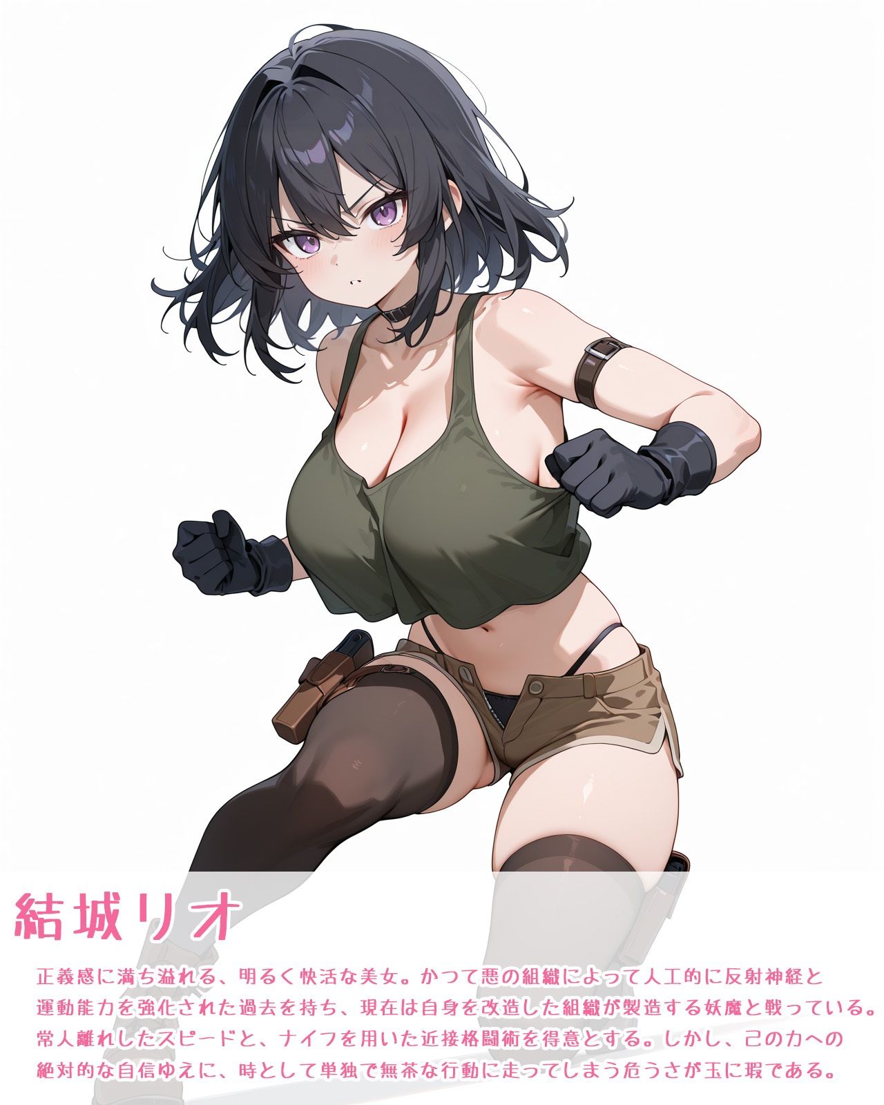 巨乳少女は触手に勝てない［AIイラスト集Vol.03］（セリフ付き） サンプル画像1