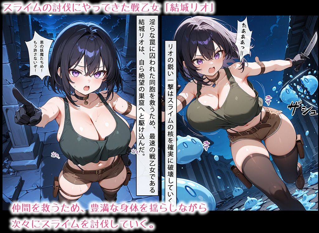巨乳少女は触手に勝てない［AIイラスト集Vol.04］（セリフ付き） サンプル画像2