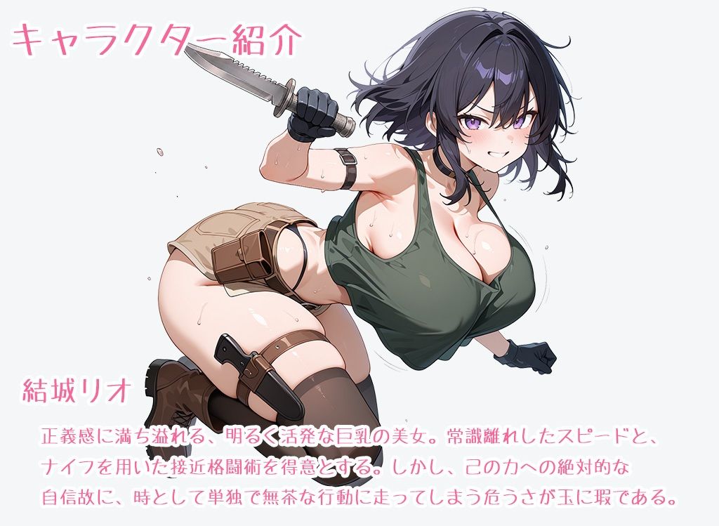 巨乳少女は触手に勝てない［コロシアム敗北編］コミック サンプル画像1