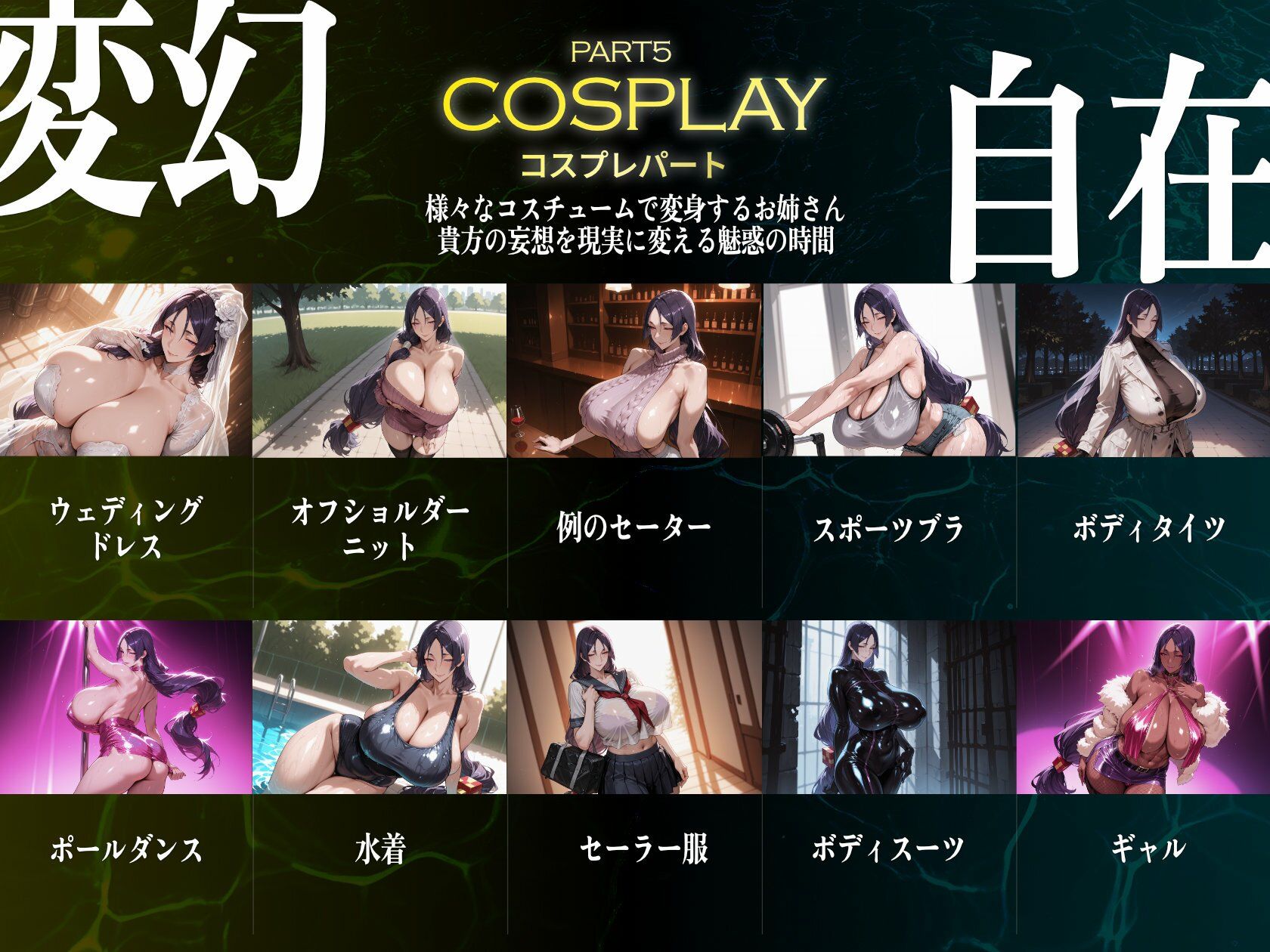 巨乳痴女同人CG集 エーテライト No.24 源頼光 サンプル画像6