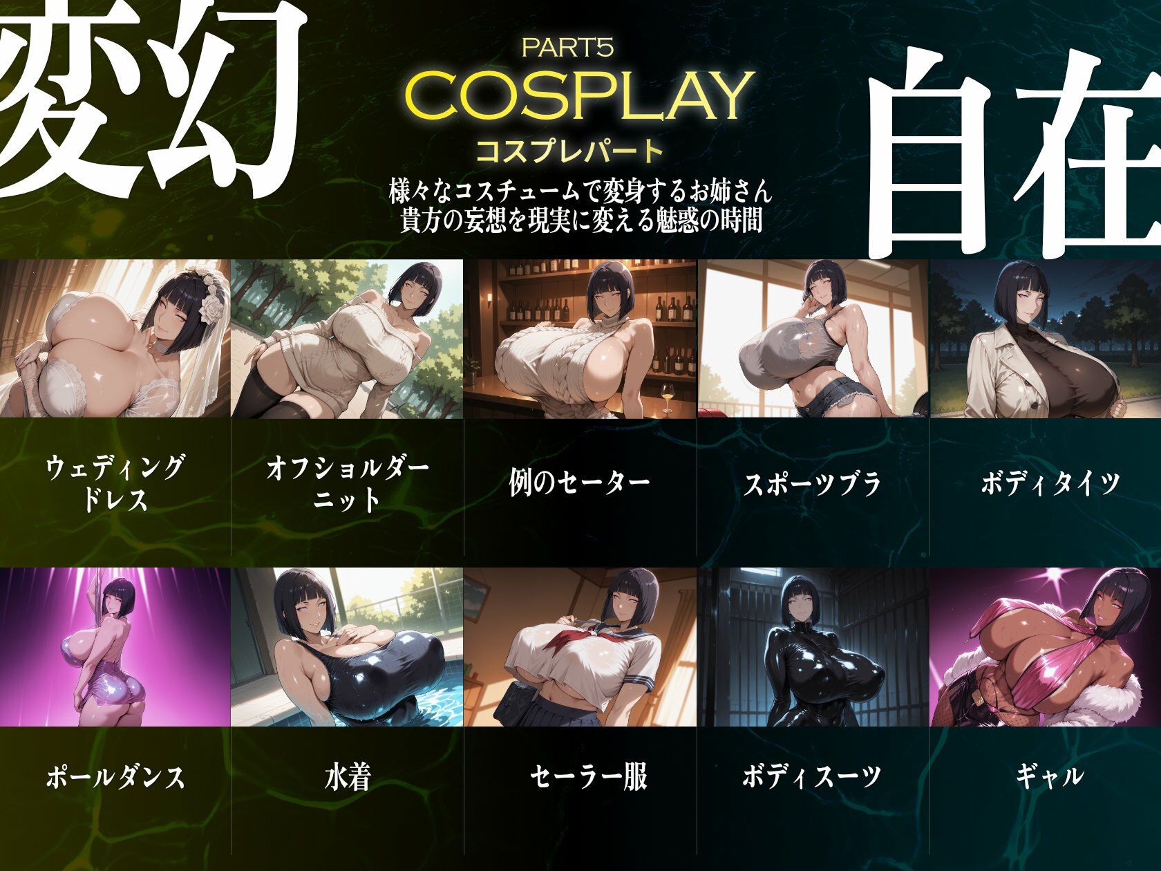 巨乳痴女同人CG集 エーテライト No.25 うずまきヒナタ サンプル画像6