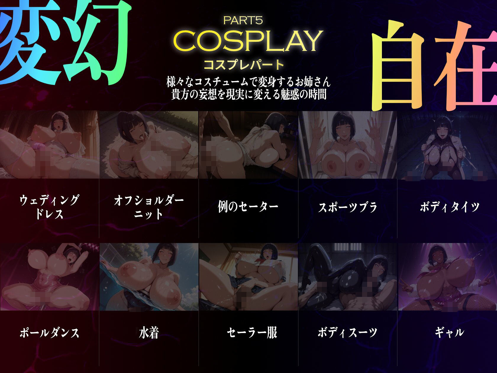 巨乳痴女同人CG集 エーテライト No.25 うずまきヒナタ サンプル画像7