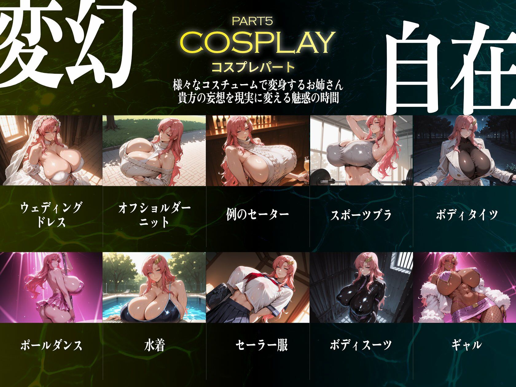 巨乳痴女同人CG集 エーテライト No.27 サンプル画像6