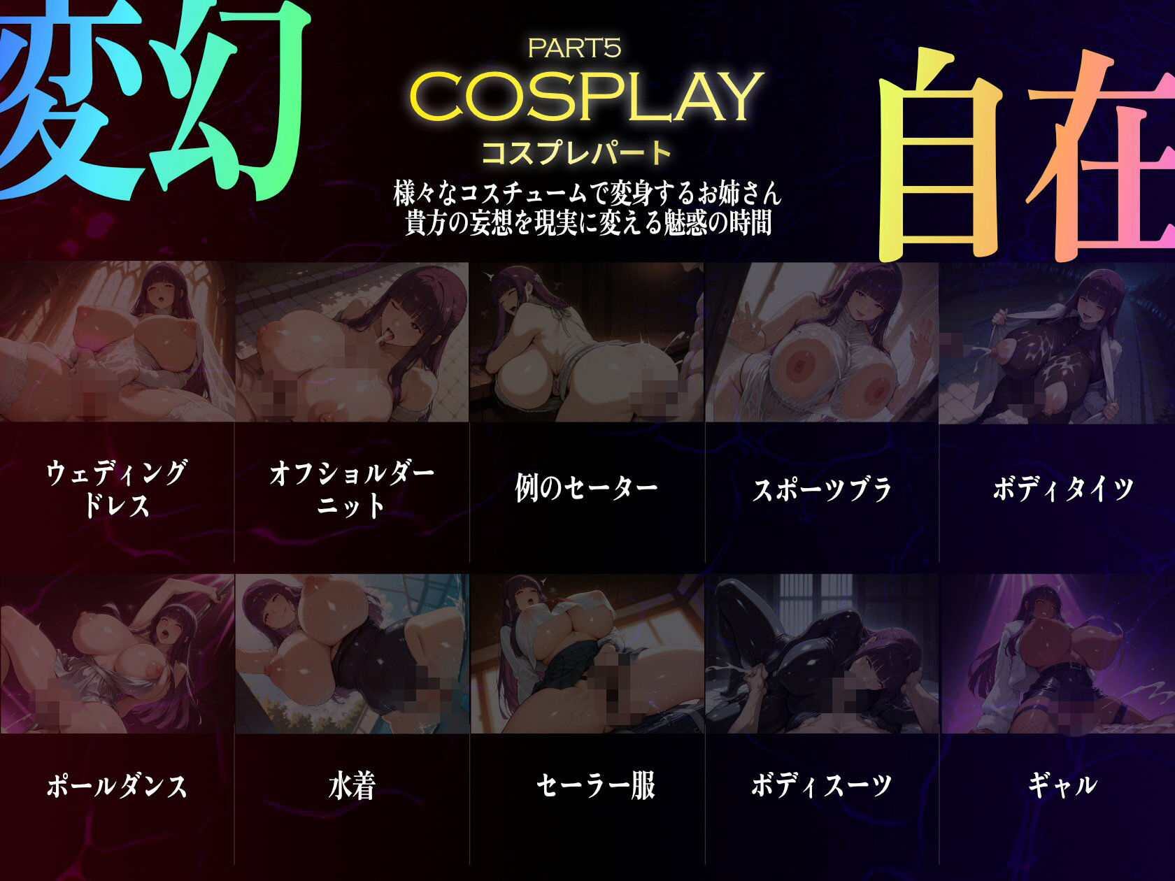 巨乳痴女同人CG集 エーテライト No.28 サンプル画像7