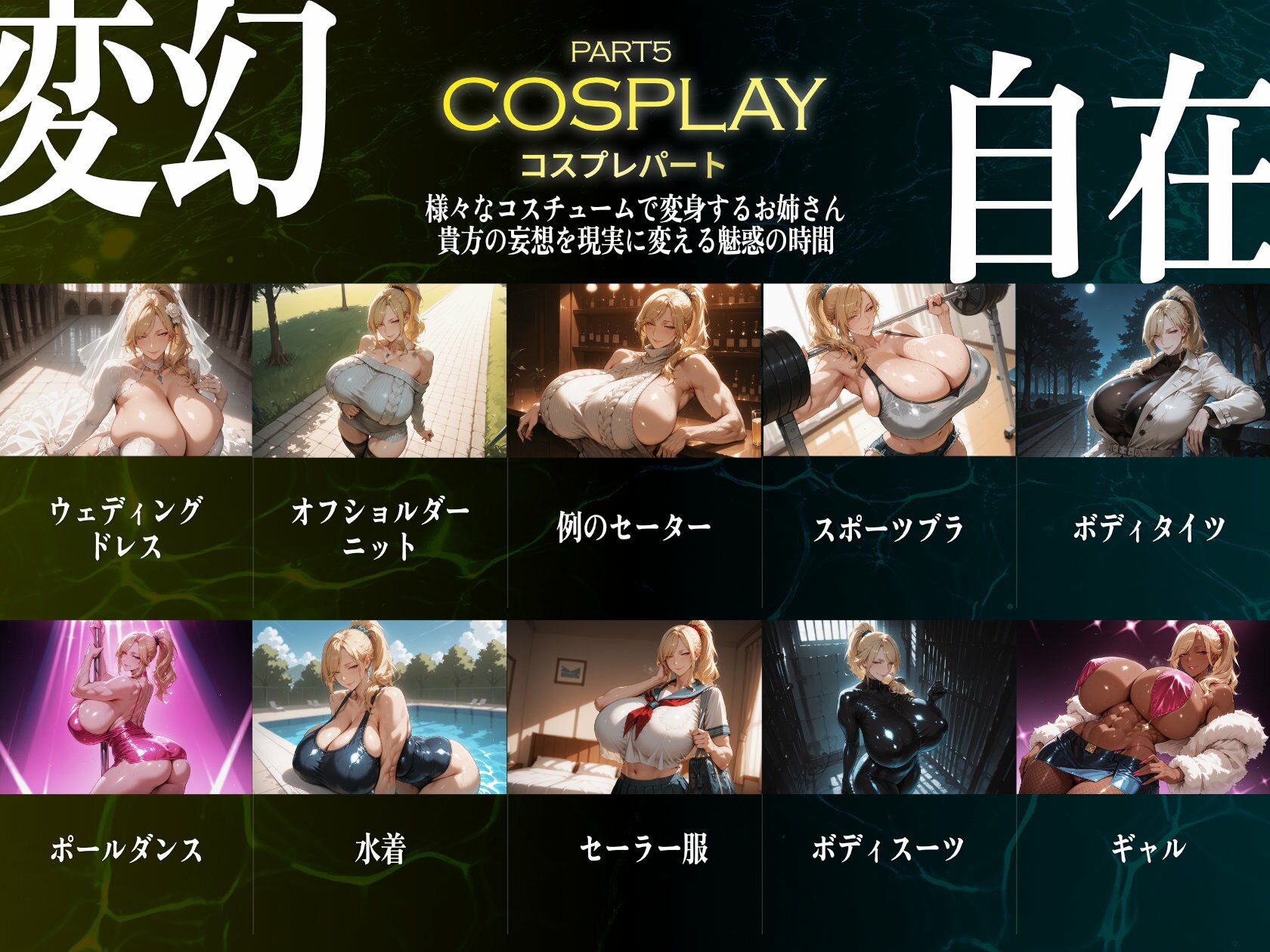 巨乳痴女同人CG集 エーテライト No.29 サンプル画像6