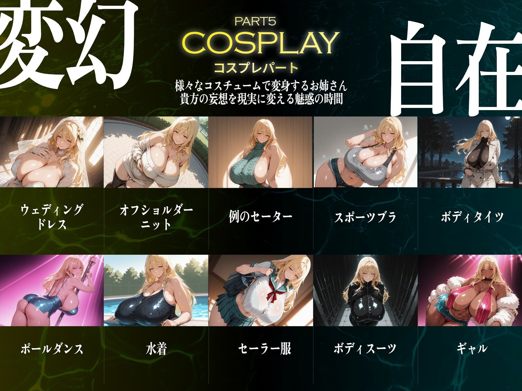 巨乳痴女同人CG集 エーテライト No.30 サンプル画像6