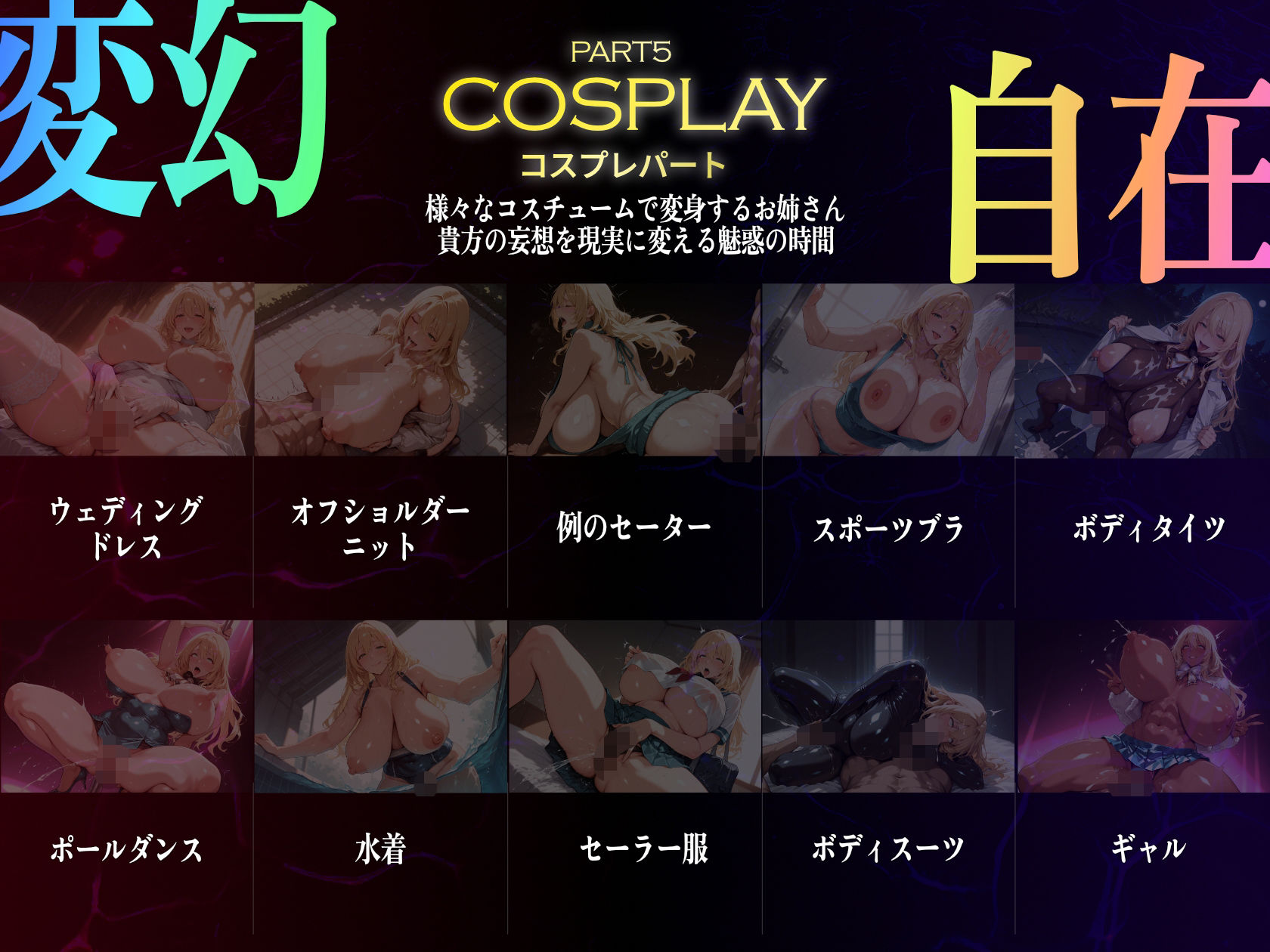 巨乳痴女同人CG集 エーテライト No.30 サンプル画像7