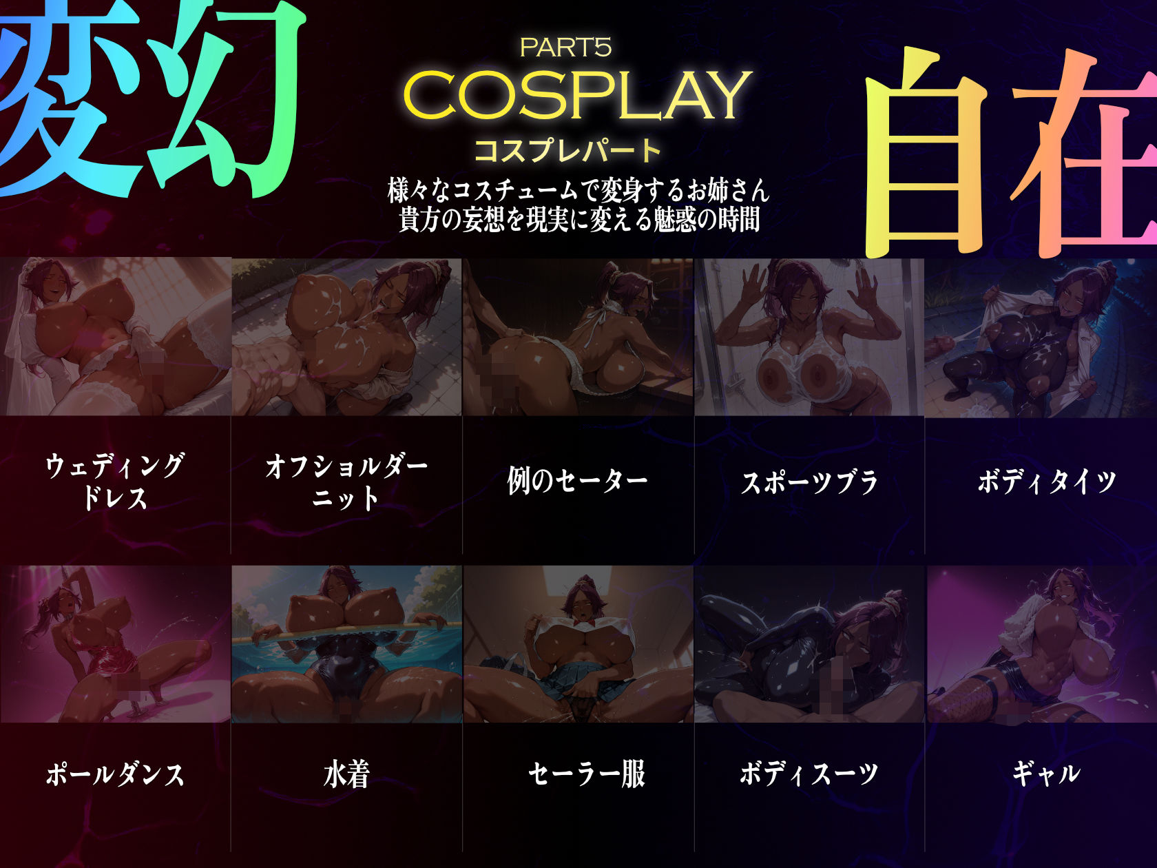 巨乳痴女同人CG集 エーテライト No.31 サンプル画像6