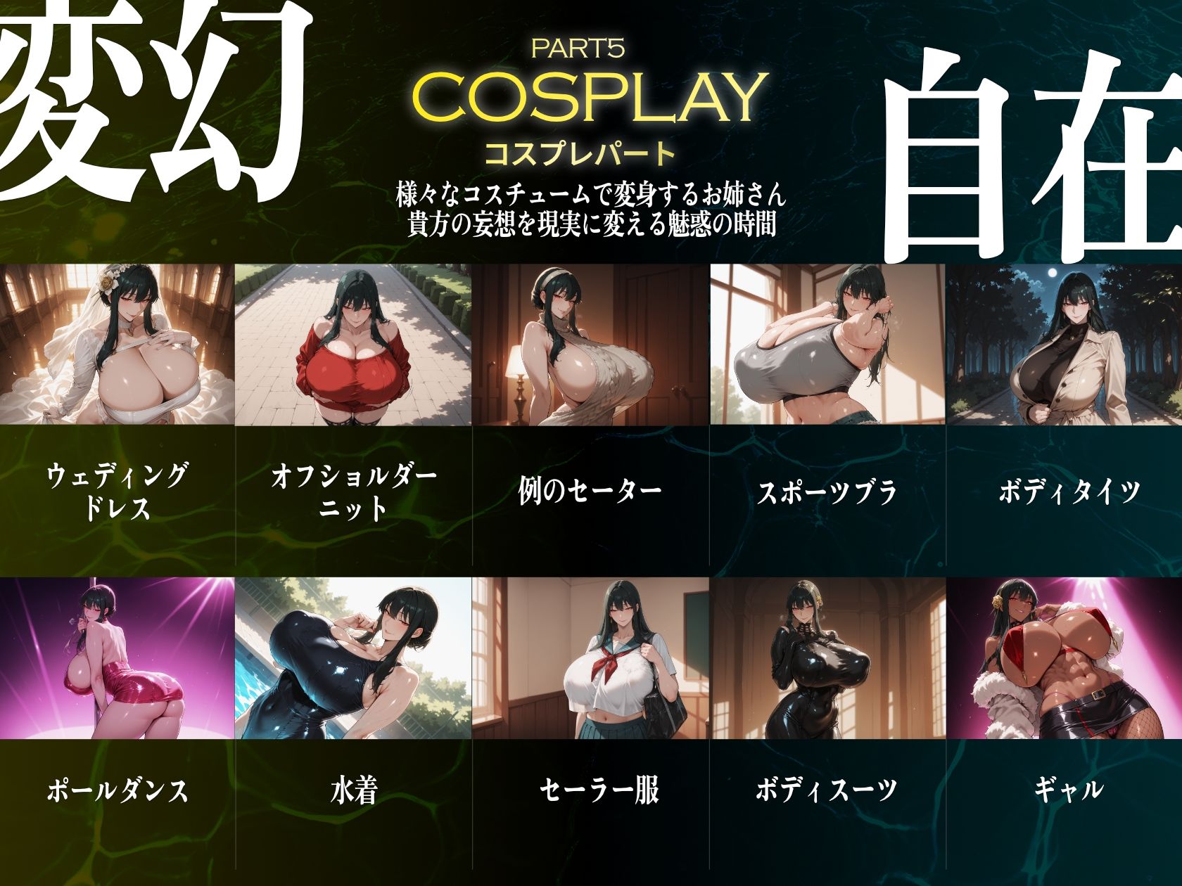 巨乳痴女同人CG集 エーテライト No.32 サンプル画像6