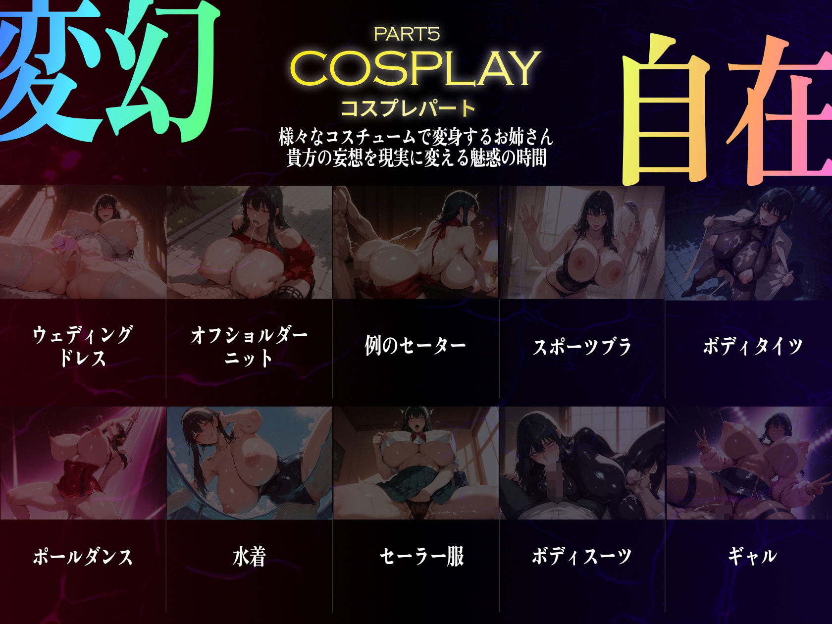 巨乳痴女同人CG集 エーテライト No.32 サンプル画像7