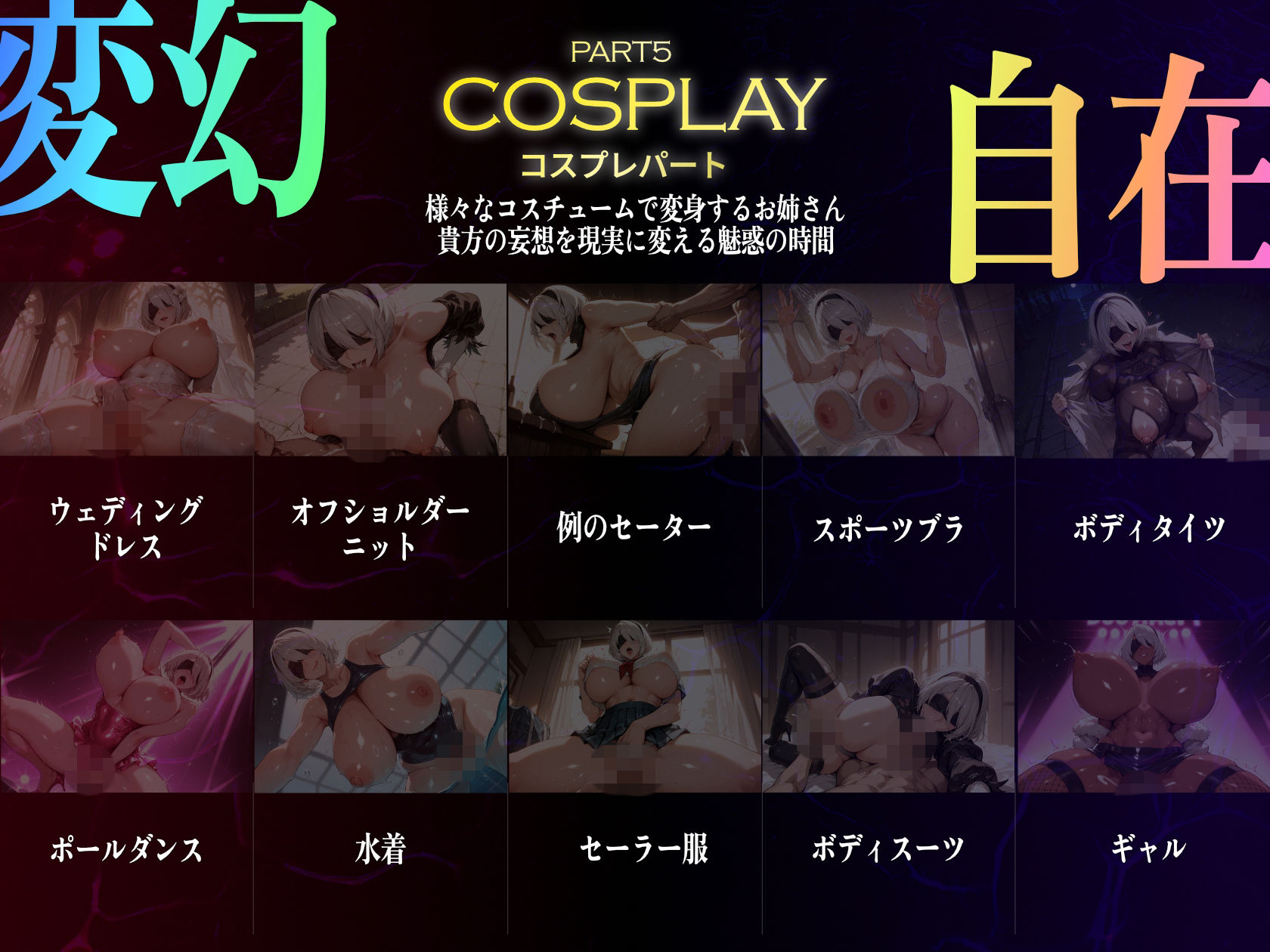 巨乳痴女同人CG集 エーテライト No.34 サンプル画像7