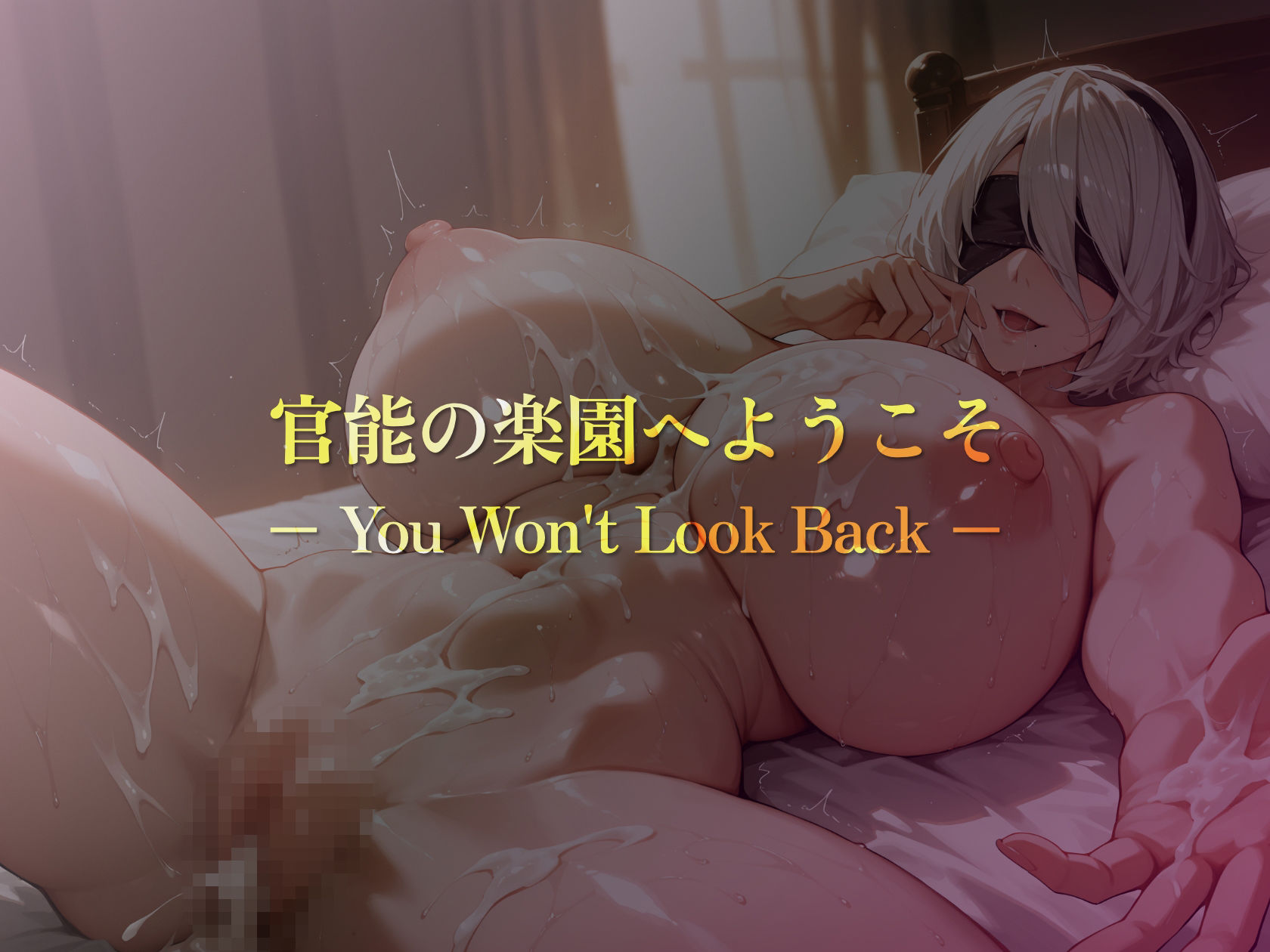 巨乳痴女同人CG集 エーテライト No.34 サンプル画像9