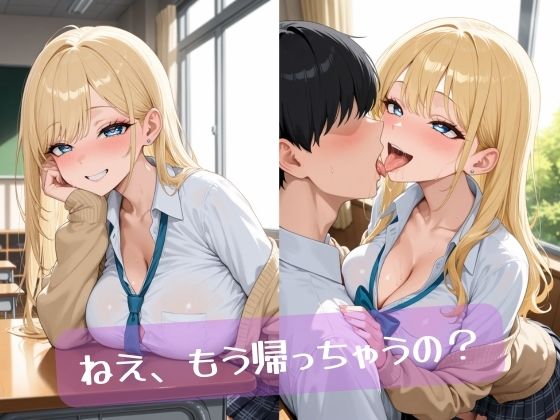 巨乳白ギャルと淫乱セックス サンプル画像1
