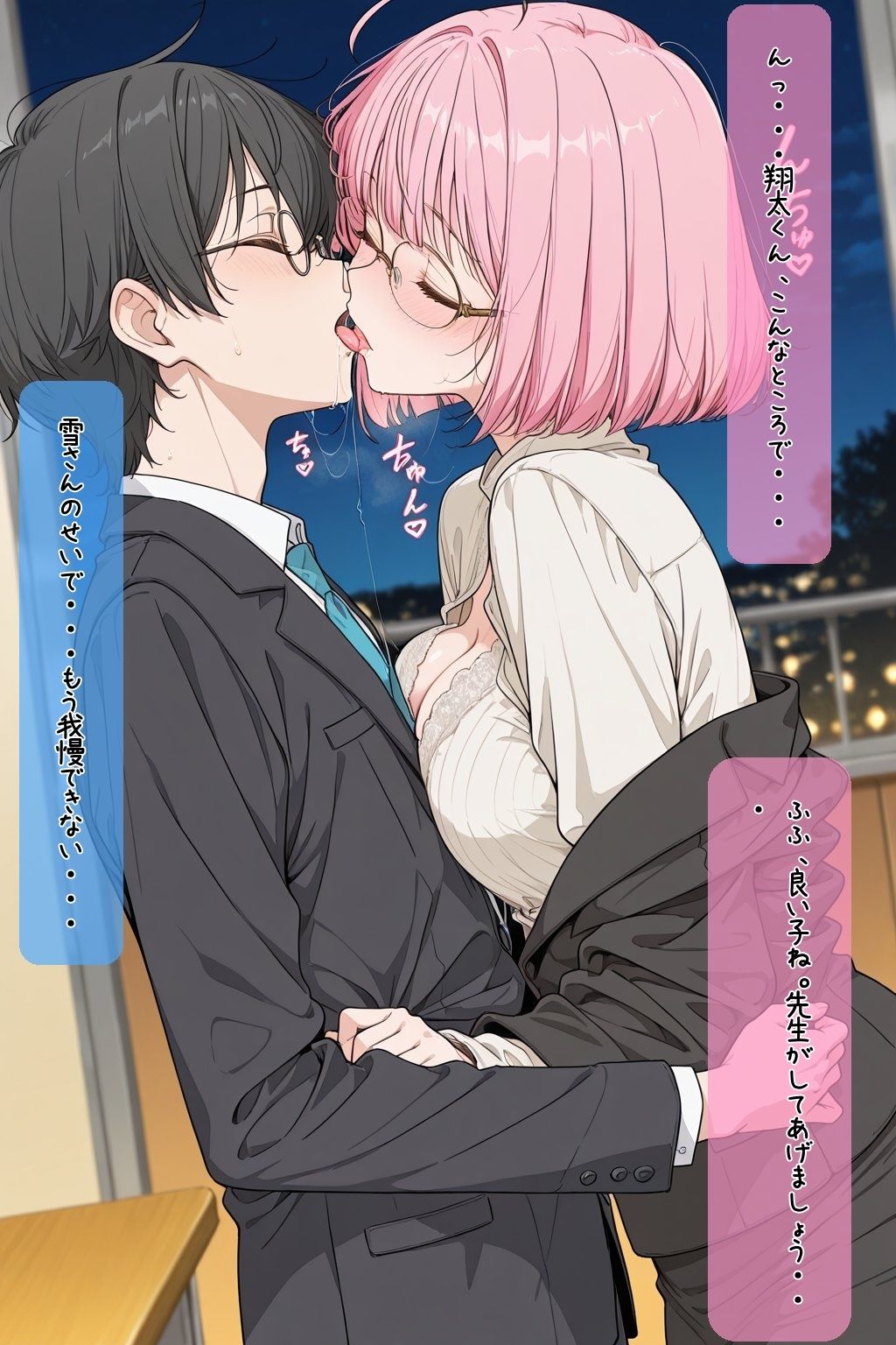 巨乳美人どエロい古文の先生を二週間で落としてえっちする サンプル画像9