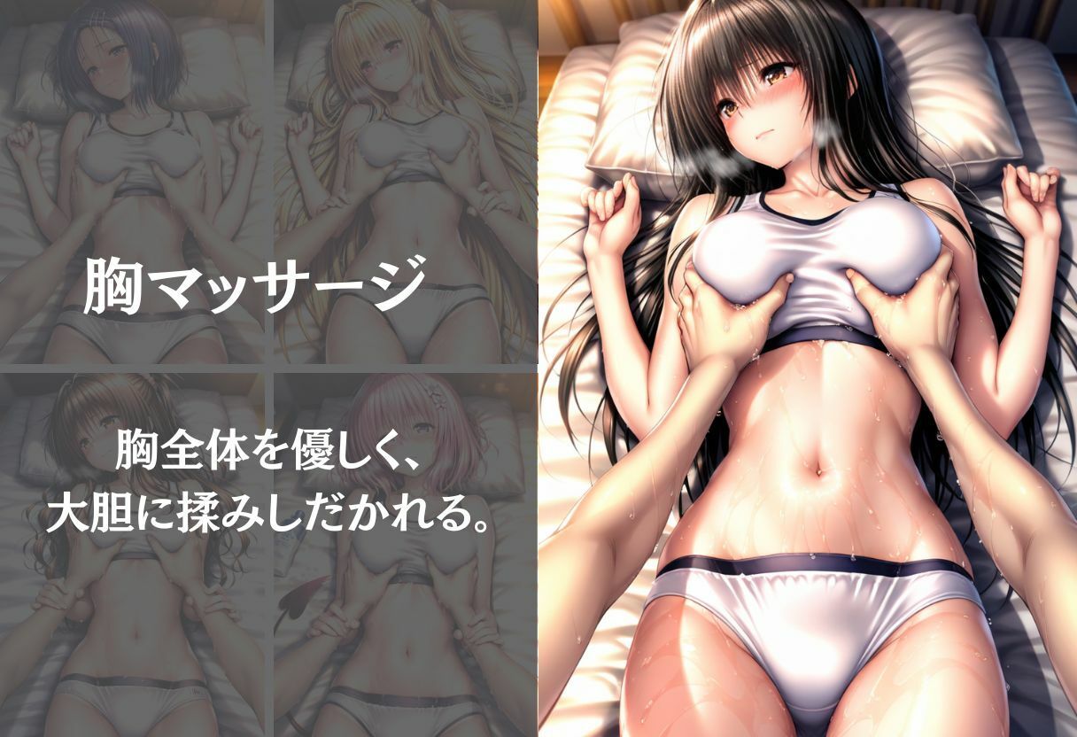 巨乳美女たちをオイルマッサージでとろとろに犯した話〜 Vol.1〜 サンプル画像5