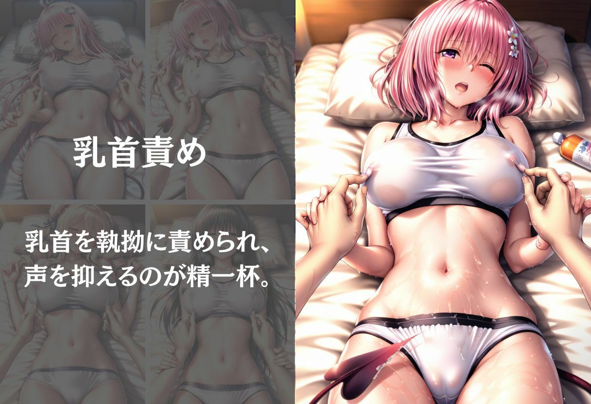 巨乳美女たちをオイルマッサージでとろとろに犯した話〜 Vol.1〜 サンプル画像6