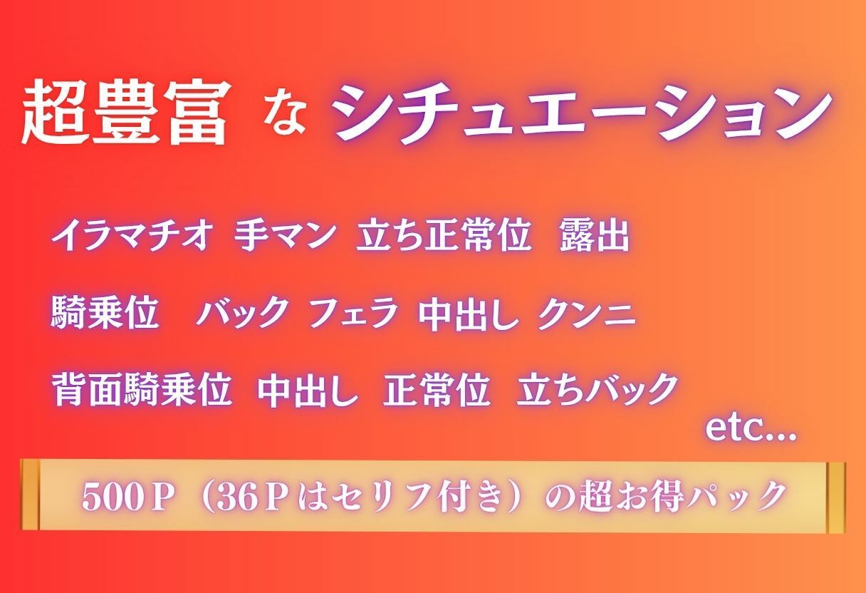 巨乳美女たちをオイルマッサージでとろとろに犯した話〜Vol.2〜 サンプル画像10