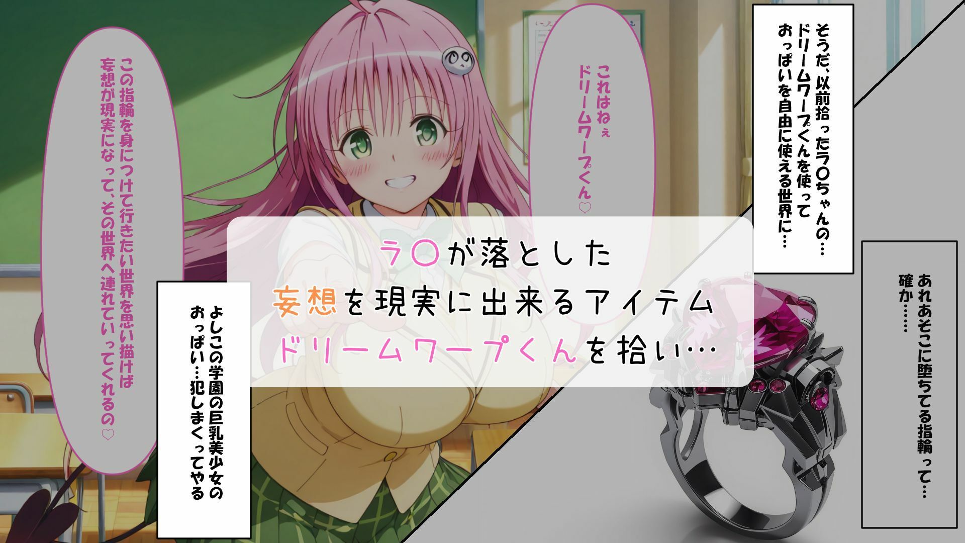 巨乳美少女達のおっぱいは俺のパイズリオナホです サンプル画像2