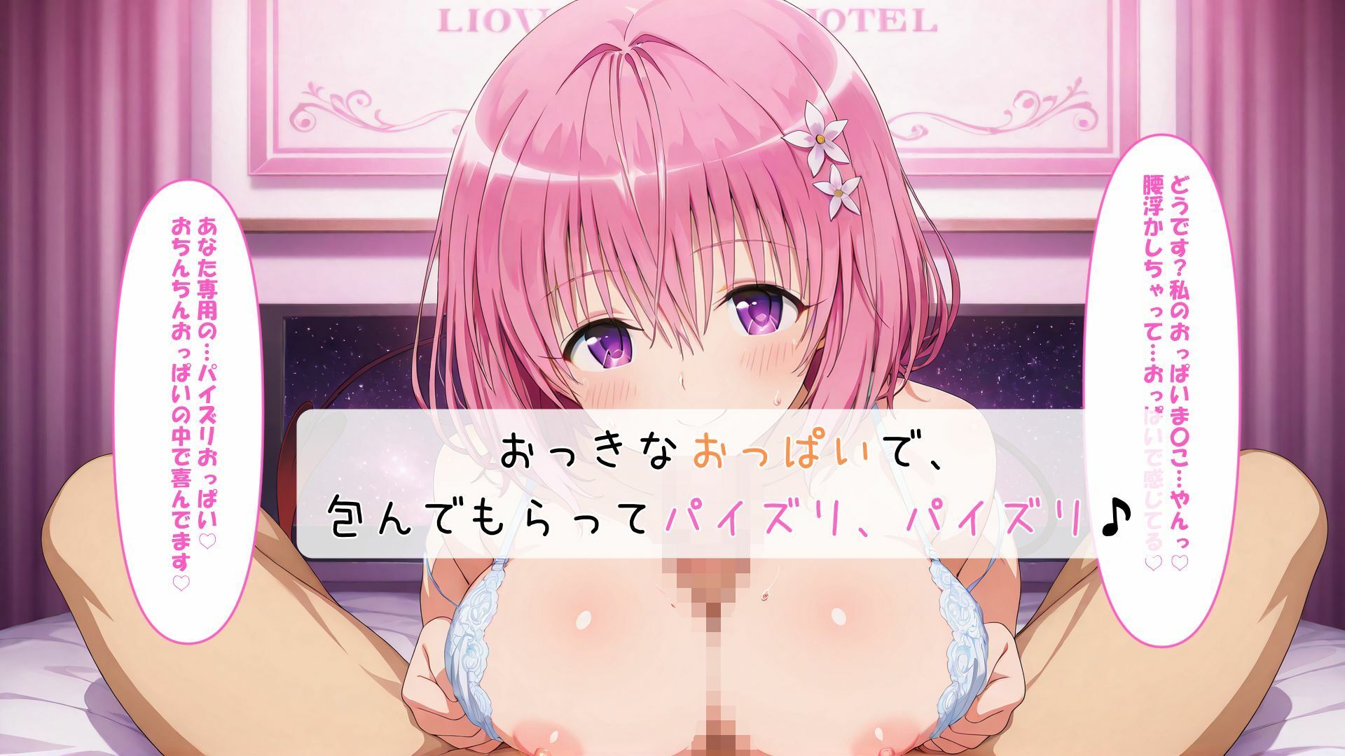 巨乳美少女達のおっぱいは俺のパイズリオナホです サンプル画像4