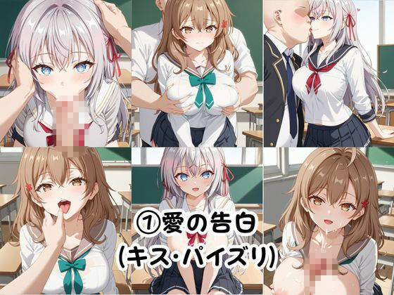 巨根の後輩と止まらない恋人SEX〜ア○リャ＆マ○シャ編〜 サンプル画像3
