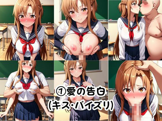 巨根の後輩と止まらない恋人SEX〜結〇明日奈編〜 サンプル画像3